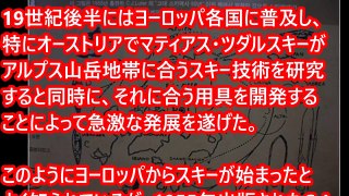 【北欧飛火】IOC関係者が『韓国起源説を懇々と説明され』雰囲気を凍りつかせた模様。ノルウェー人に喧嘩を売りまくり