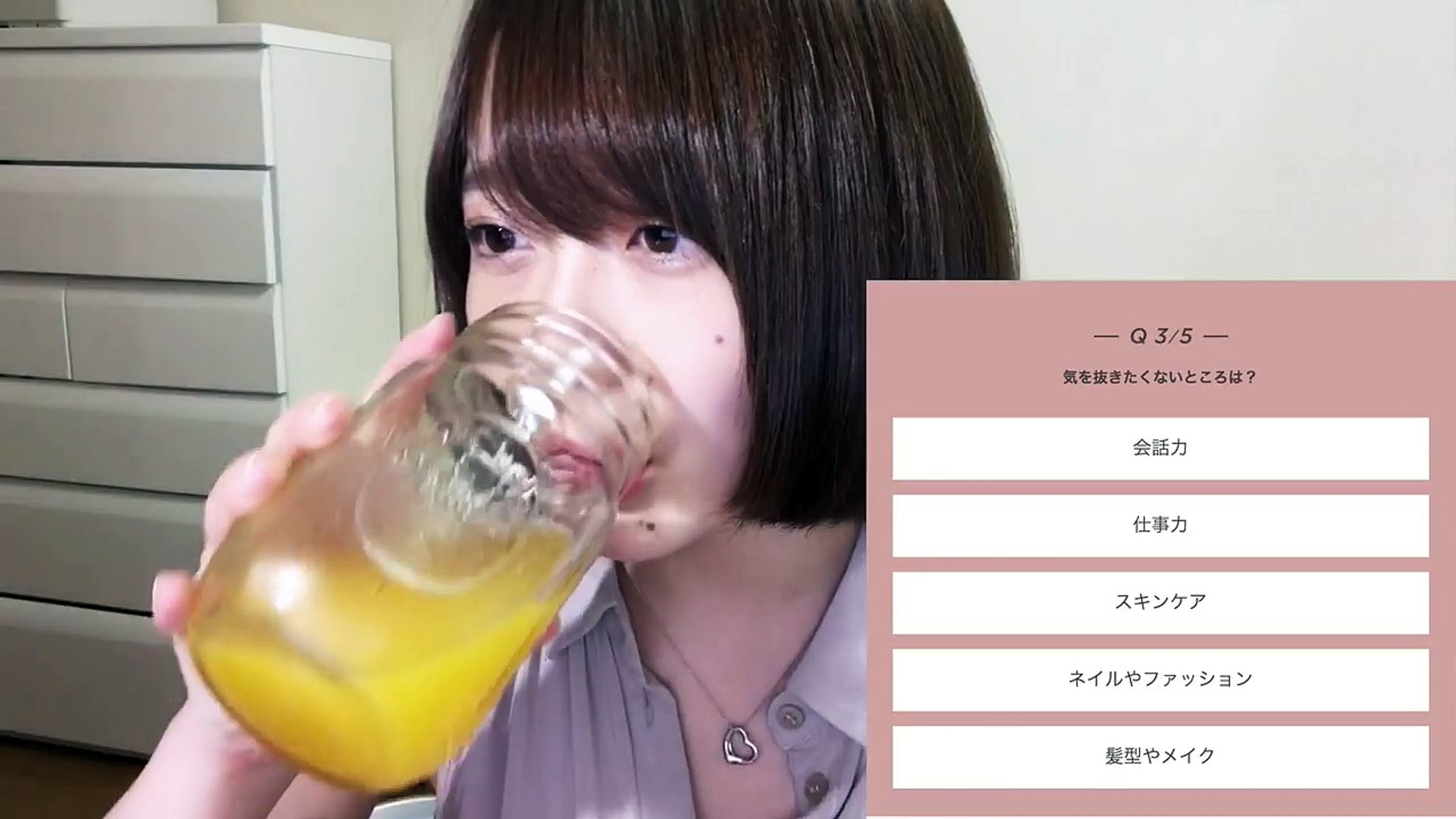 あざとい女診断で私の本性が明らかに Video Dailymotion