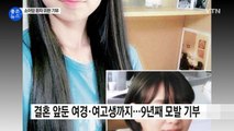 [좋은뉴스] 소아암 환자 위한 모발 기부...9년 간 150배 증가 / YTN (Yes! Top News)