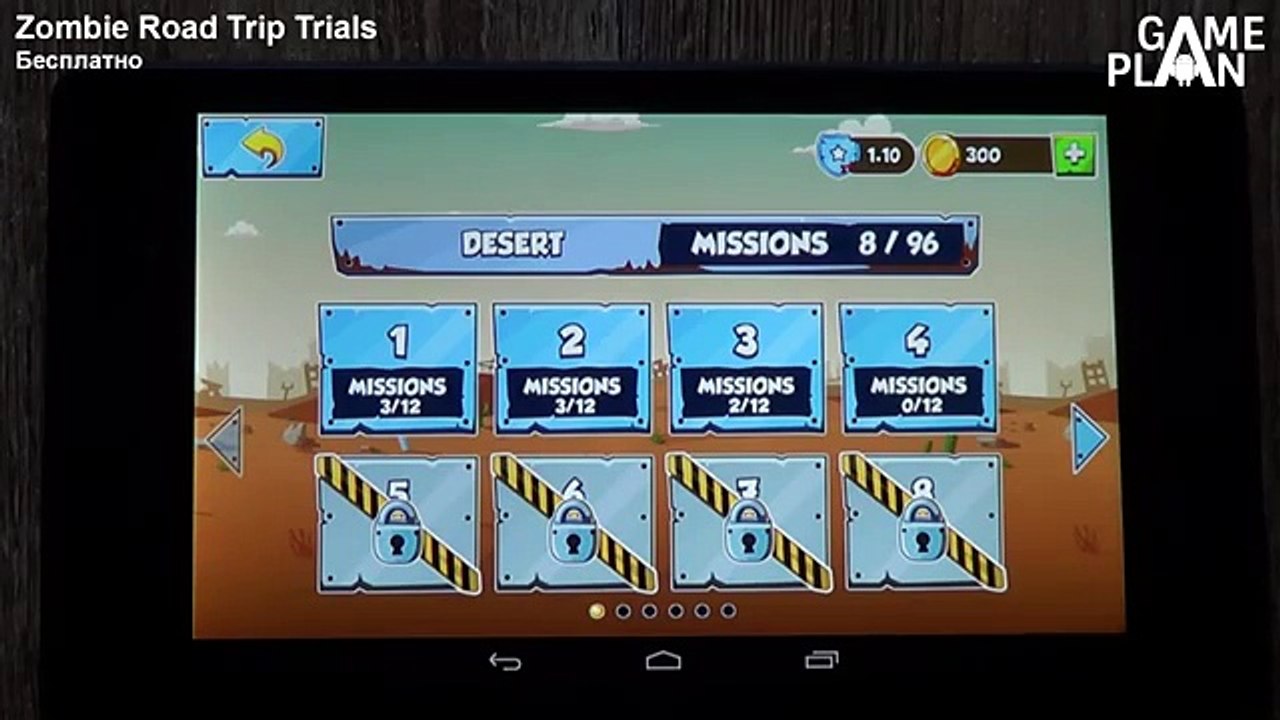 Juego Plan de 501-600