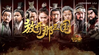 Let Go of the Three Kingdoms (Trailer)
