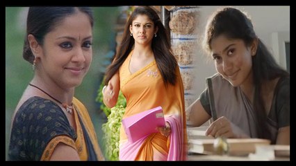 உங்களை கவர்ந்த தமிழ் சினிமா டீச்சர்கள்-வீடியோ