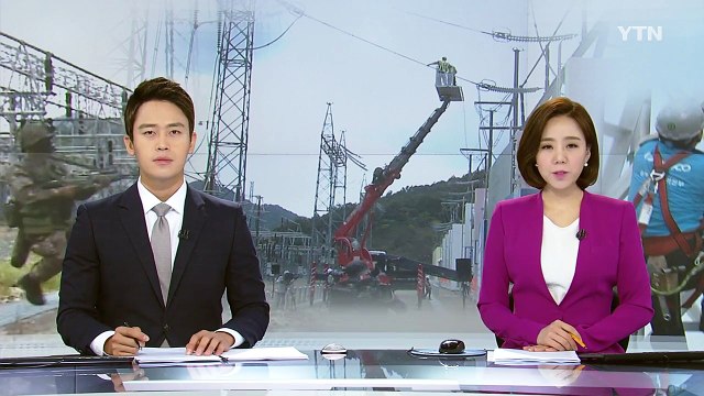 제주도 초고압 전력망을 사수하라 / YTN (Yes! Top News)