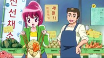 해피니스 프리큐어(1화)