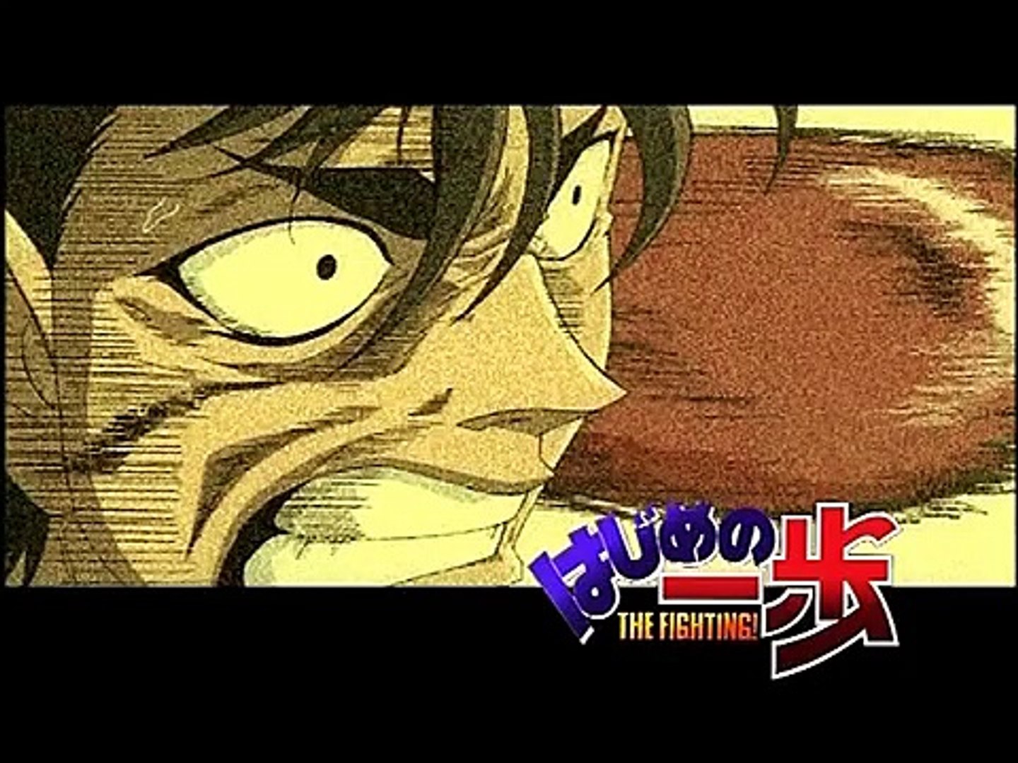 はじめの一歩 69話 サウスポーの罠 Video Dailymotion