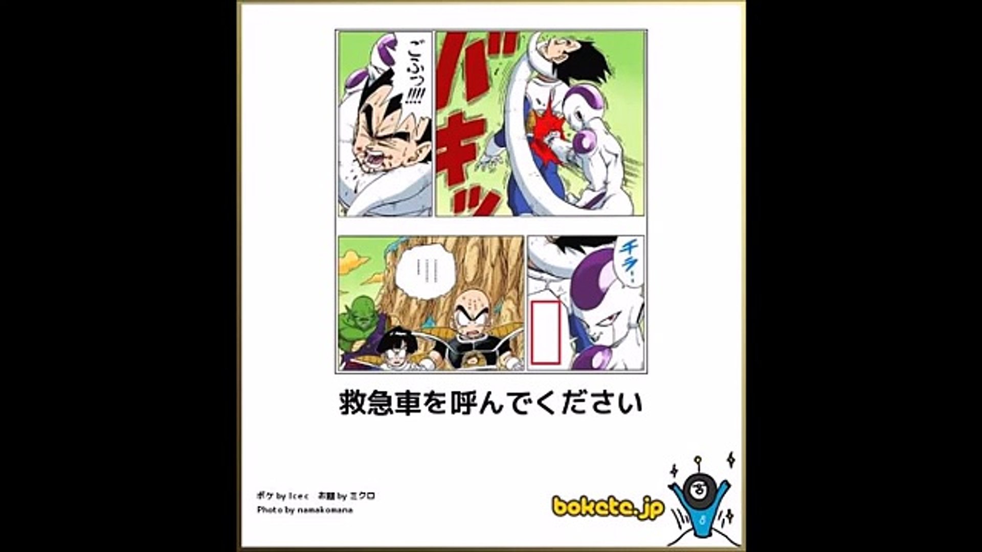 75 アニメ ボケて 殿堂