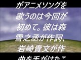 氷川きよし／限界突破×サバイバー (アニメ「ドラゴンボール超」OP