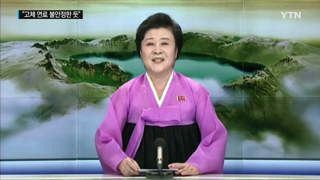北 SLBM 시험발사 영상 공개... 고체 연료 불안정한 듯 / YTN (Yes! Top News)