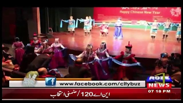 City Buzz On Roze Tv – 5th September 2017