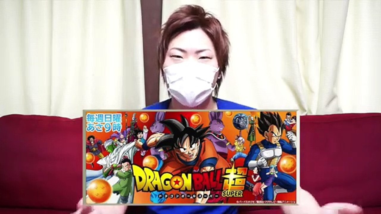 第1話【アニメ ドラゴンボール超（スーパー）】ネタバレ注意！あ�