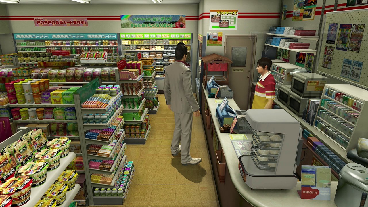 YAKUZA KIWAMI PT 23 GAME PLAY NO COMMENTARY ENG SUB