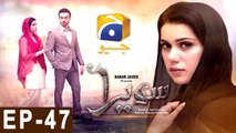 Sawera - Episode 47 | Har Pal Geo