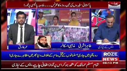 Sachi Baat – 5th September 2017