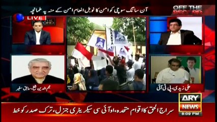 Genocide of Rohingya in Myanmar; India-China together at BRICS summit: Najamuddin Shaikh's analysis