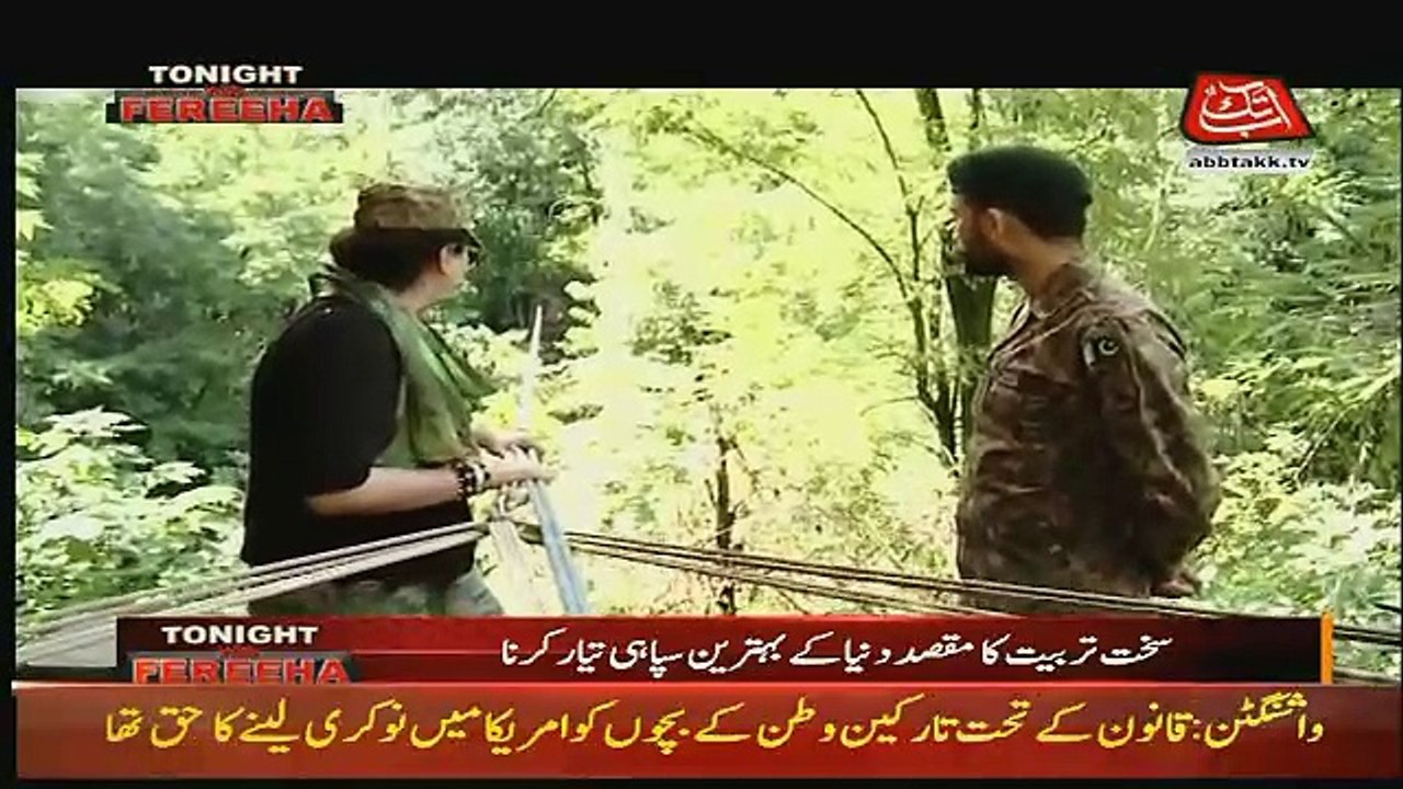 Tonight With Fareeha – 5th September 2017
