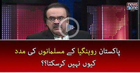 Pakistan Rohingya Ke Musalmano Ki Madad Kuin Nahi Karsakta..??