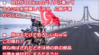 【海外の反応】驚愕!!日本の高度な技術が生んだモンスターバイクに世界が腰を抜かして驚いた!!その加速力!!最高速にタマゲタ!!まるでロケットのように突き抜けるモンスターに外国人驚嘆