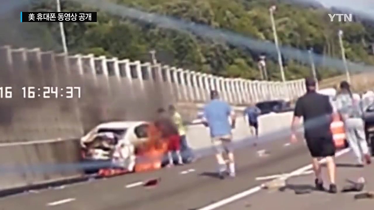 휴대폰에 찍히는 '각본 없는 드라마'... 감동과 분노 / YTN (Yes! Top...