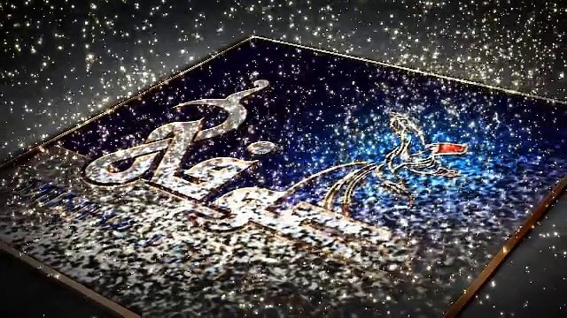 Azmat-E-Mustafa (عظمت مصطفی صلی اللہ علیہ وسلم) | By Shaykh-ul-Islam Dr. Tahir ul Qadri