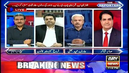Sabir Shakir's comments on Chairman NAB's decision