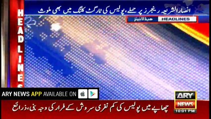 Headlines 2200 5th September 2017