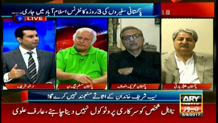 Nawaz should appear before NAB to get him cleared: Anwar Baig