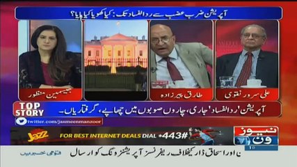 Tonight with Jasmeen - 5th September 2017