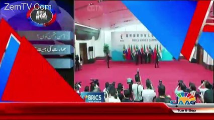 Rundown - 5th September 2017