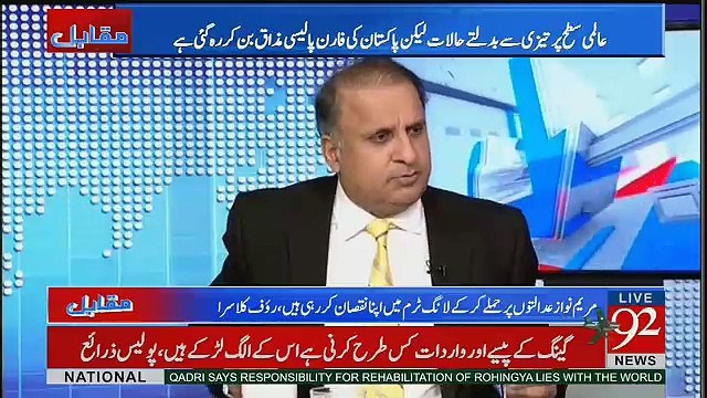 Gen (r) .Musharraf Dour Ka Baldiyati System Bohat Effective Tha - Rauf Klasra