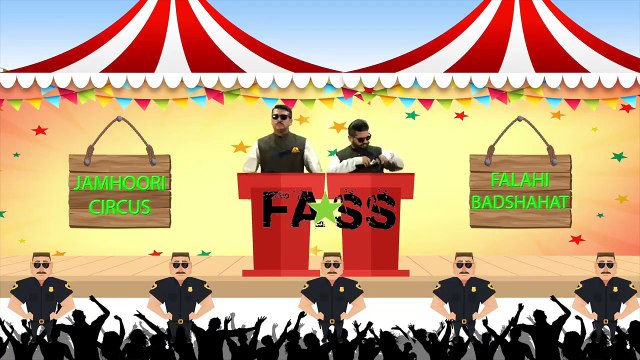Jawab e Shikwa Pakistani - Fakhr-e-Alam new Rap Song on Pakistani Politics