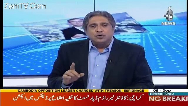 Aaj Rana Mubashir Kay Saath – 5th September 2017