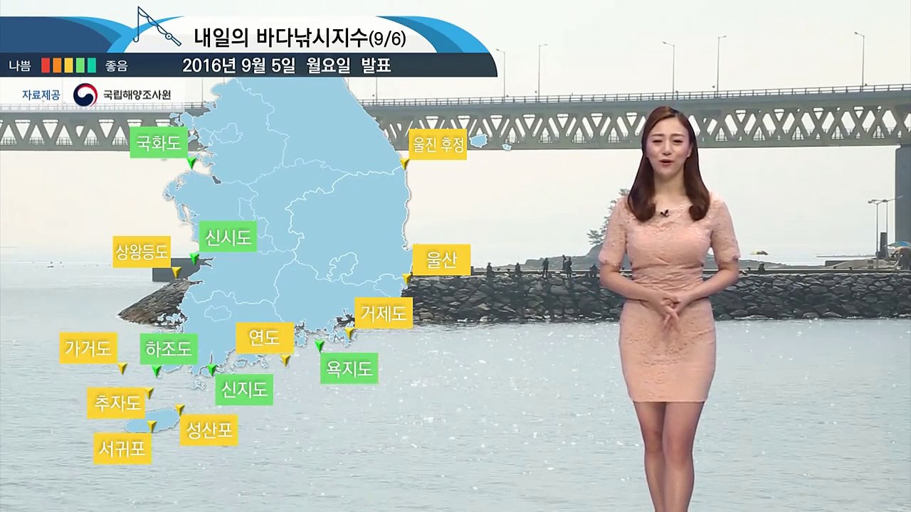 [내일의 바다날씨] 9월 6일 바다낚시 즐기기 무난한 물때와 파고 풍성한 가을 조황 기대  / YTN (Yes! Top News)