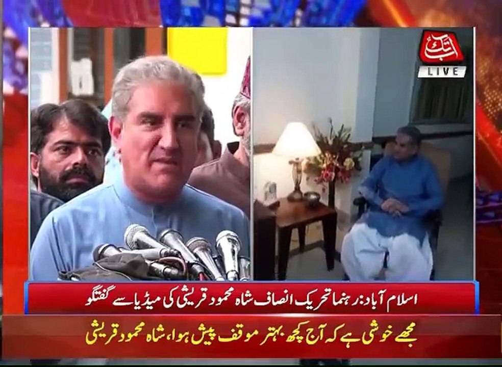 Shah Mehmood Qureshi Media Talk - 5th September 2017