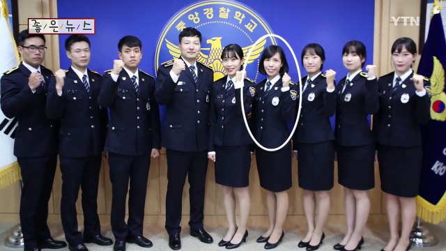 [좋은뉴스] 베트남 출신 여순경 팜티프엉 씨의 꿈 / YTN (Yes! Top News)