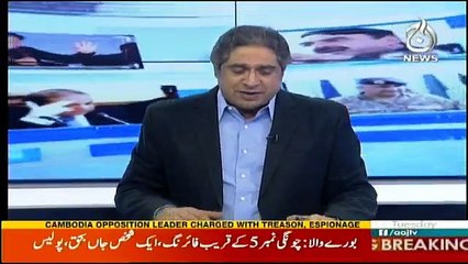 Aaj Rana Mubashir Kay Sath - 5th September 2017