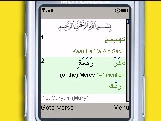 Mobile Quran Word for Word