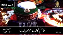Qasim (A.S) Nu Mehndian Punjabi Noha by Safdar Habib & Haider Habib Nohay 2017-18 HD