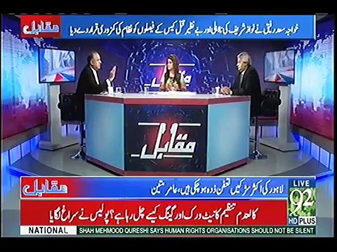 Maryam Nawaz Ye Election Haar Chuki Hain - Rauf Klasra Bashing Maryam Nawaz