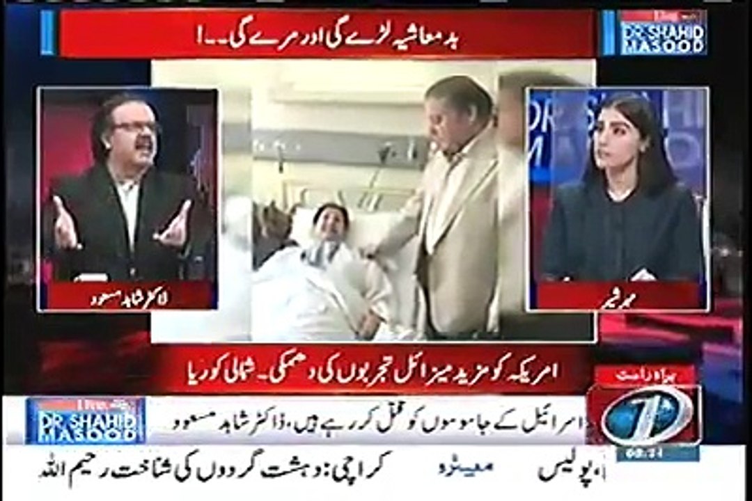 Ye Apni Walida Ki Bimari Par Siyasat Kar Rahi Hai - Dr. Shahid Masood Grills Maryam Nawaz