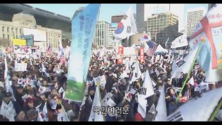 대한민국 최초 역대급 집회인원이 모인 태극기집회