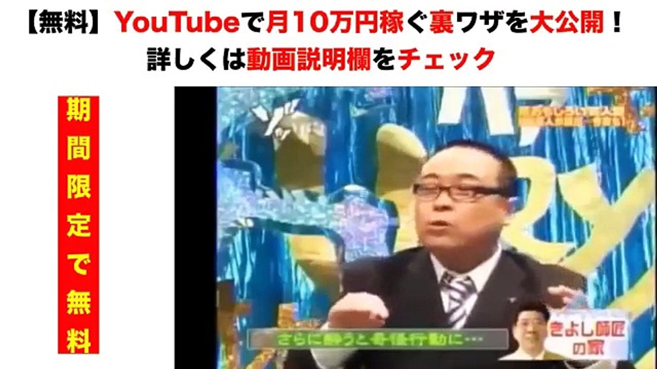 【ゾッとする話】バッファロー吾郎・木村 宮迫「きよし師匠の家」