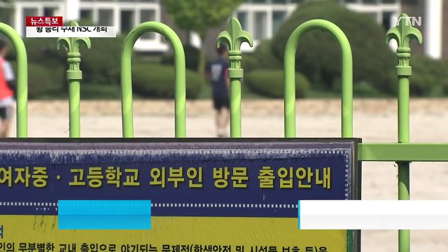 학교폭력 징계 불만...학부모가 흉기로 교사 위협 / YTN (Yes! Top News)