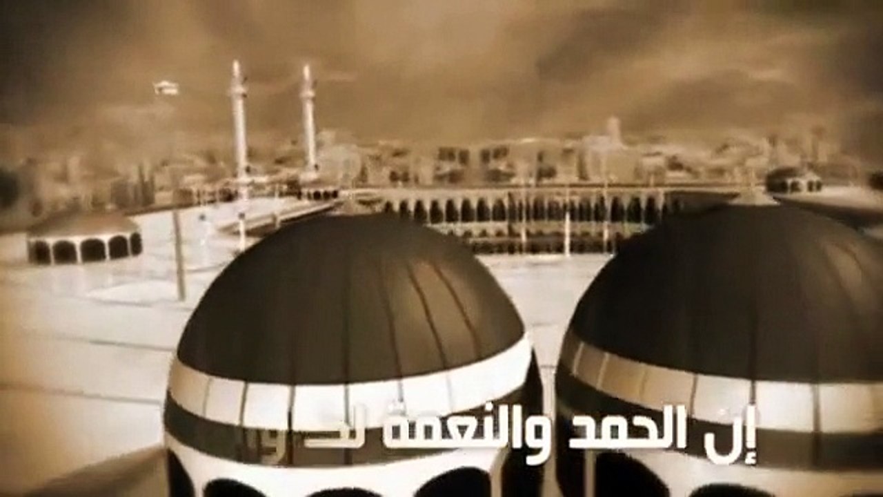 الشيخ مشاري العفاسي لبيك اللهم لبيك Mishari Alafasy