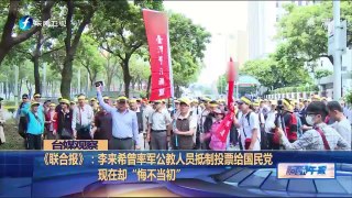 《海峡午报》20170624 深圳财政总收入超台湾 台媒：巨龙崛起 台湾人却无感