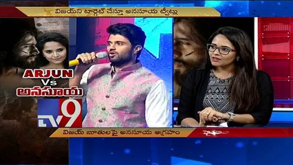 Anchor Anasuya On Jabardasth & TV Show Controversies ! - TV1