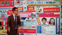 ココリコ田中（46）離婚発表…いったい何が？　2017年5月3日
