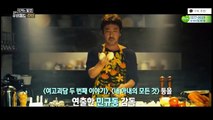 [야한 한국영화] 레전드 이거 아니냐? 간신