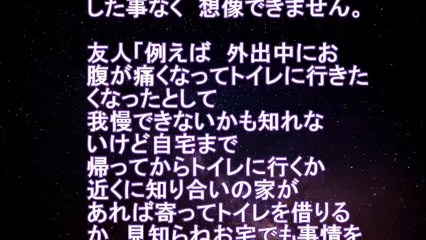 【Ｈ体験談】主婦たちの遊び