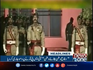 NewsONE Headlines 6AM | 6-september-2017