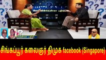 (02_09_2017) Kelvikkenna Bathil _ Exclusive Interview with Valarmathi, Former Minister _ Thanthi TV